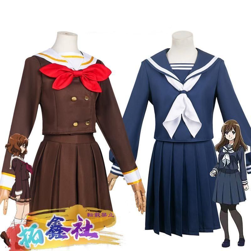高校制服　制服ユニバ　コスチューム　コスプレ Amazon.co.jp: [HOLOUN] 風鈴高校 制服スーツ 桜 遥 コスプレ