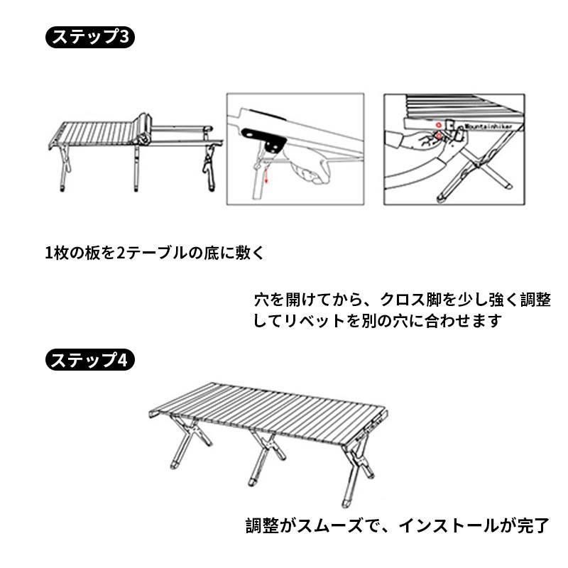 レジャーテーブル収納袋付き