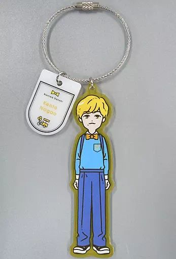 中古】雑貨 [台紙付き] 長尾謙杜(なにわ男子) キーホルダー