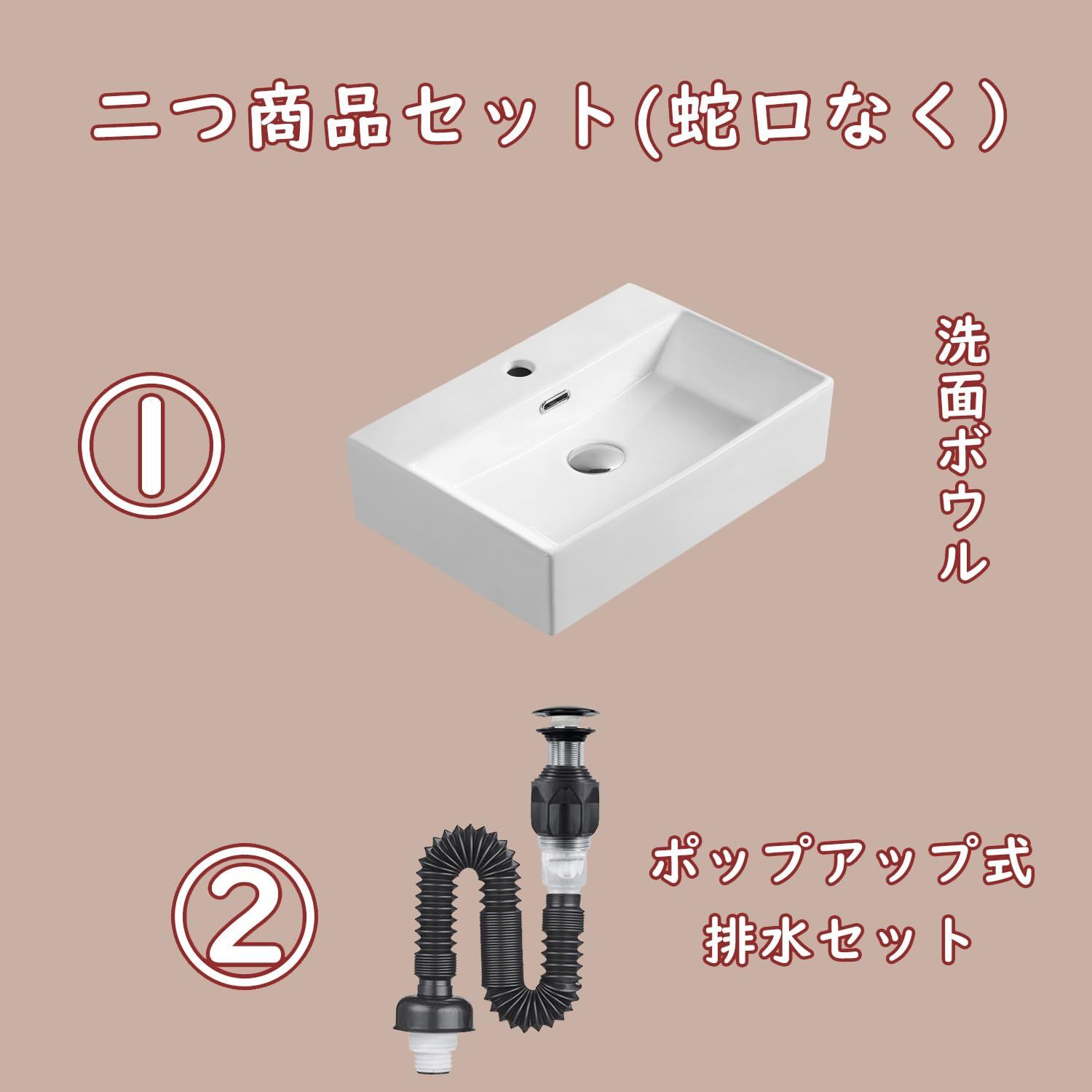 新品 【JOMOWN限定排水セット付き】おしゃれ 洗面ボウル 洗面台