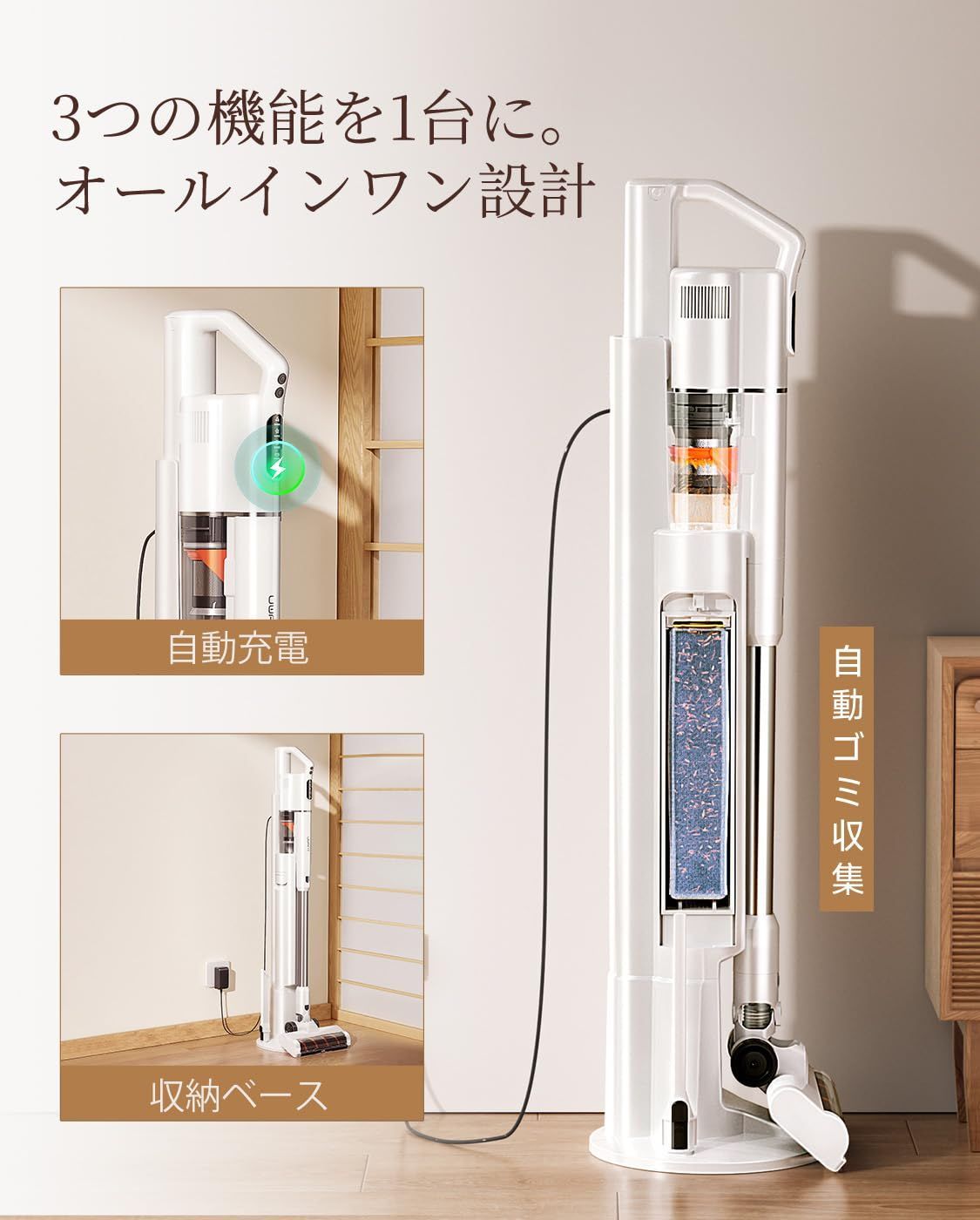 大特価』 V500 コードレス掃除機【業界初、生体模倣型除塵リング、自動 
