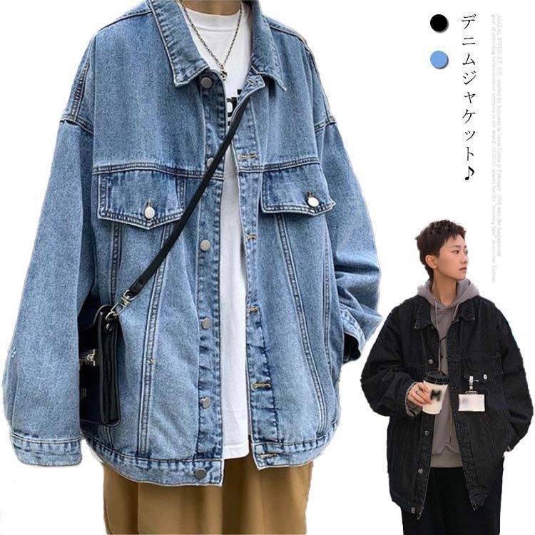 デニムジャケット メンズ デニムコート 折り襟 長袖 アウター ジャケット ポケット付き ゆったり ビッグシルエット 普段着 通勤 通学 カジュアル シンプル きれいめ おしゃれ 韓国風#mercy266