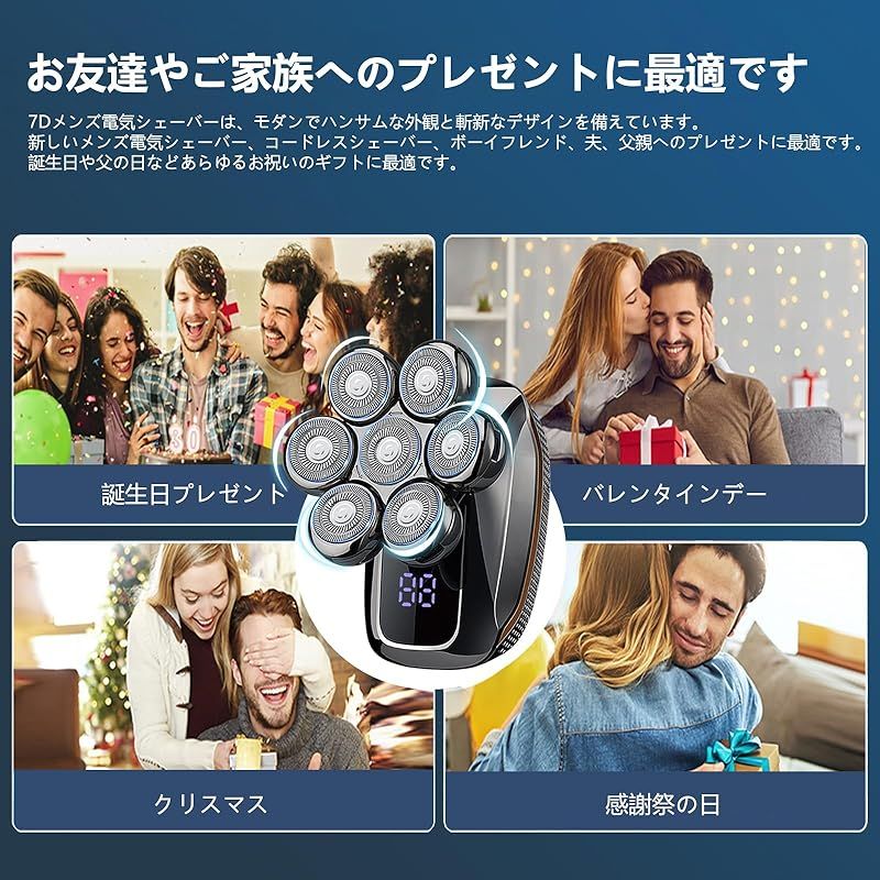 鼻毛カッター 男性用