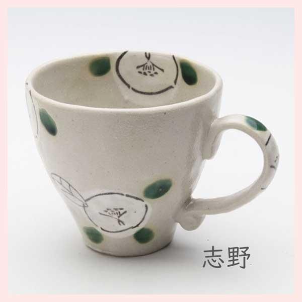 人気作家☆辻村唯【師＆父：辻村史郎】☆自然釉（窯変）湯のみBB 辻村