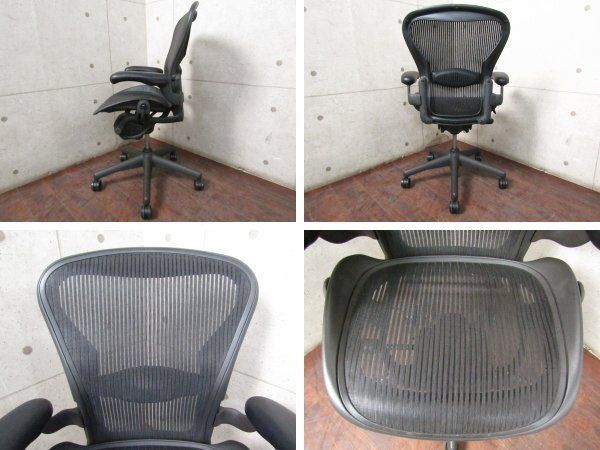 Herman Miller|ハーマンミラー