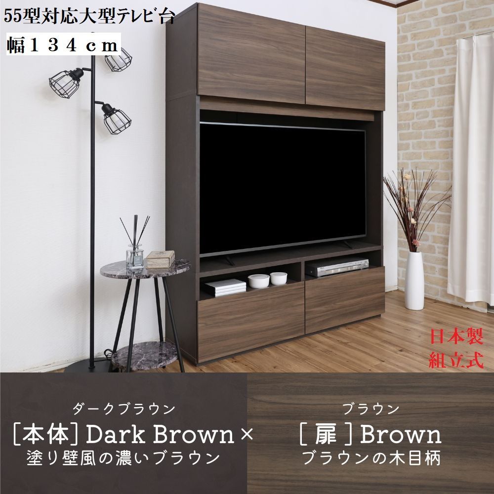 どんなお部屋にも合わせれる テレビ台 ラック ボード 伸縮性 どんな