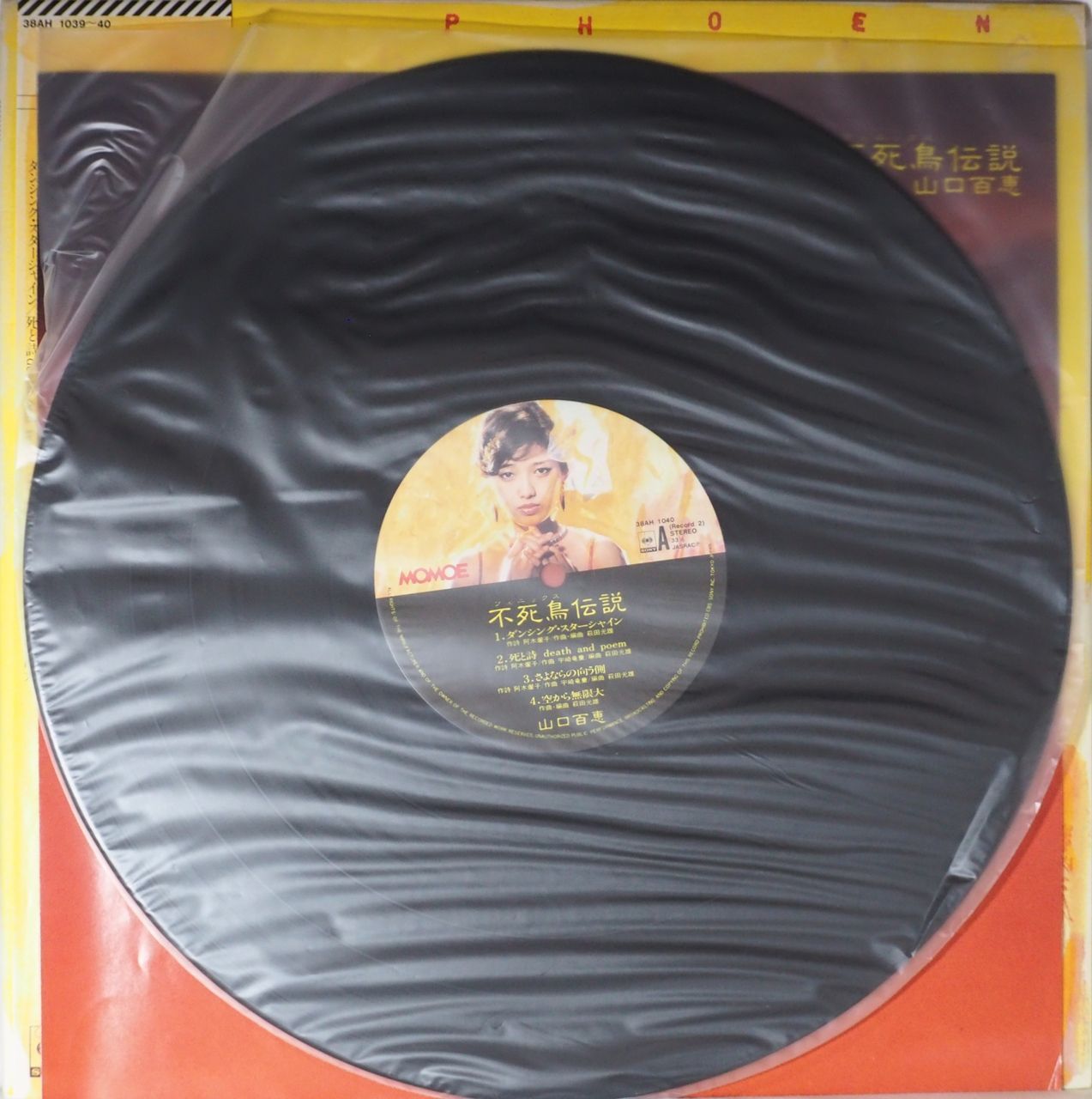 〔レコード〕☆山口百恵『不死鳥伝説』2枚組◆LP 百恵直筆サインプレス盤! レコード〕☆山口百恵『不死鳥伝説』2枚組◇LP 百恵直筆サイン