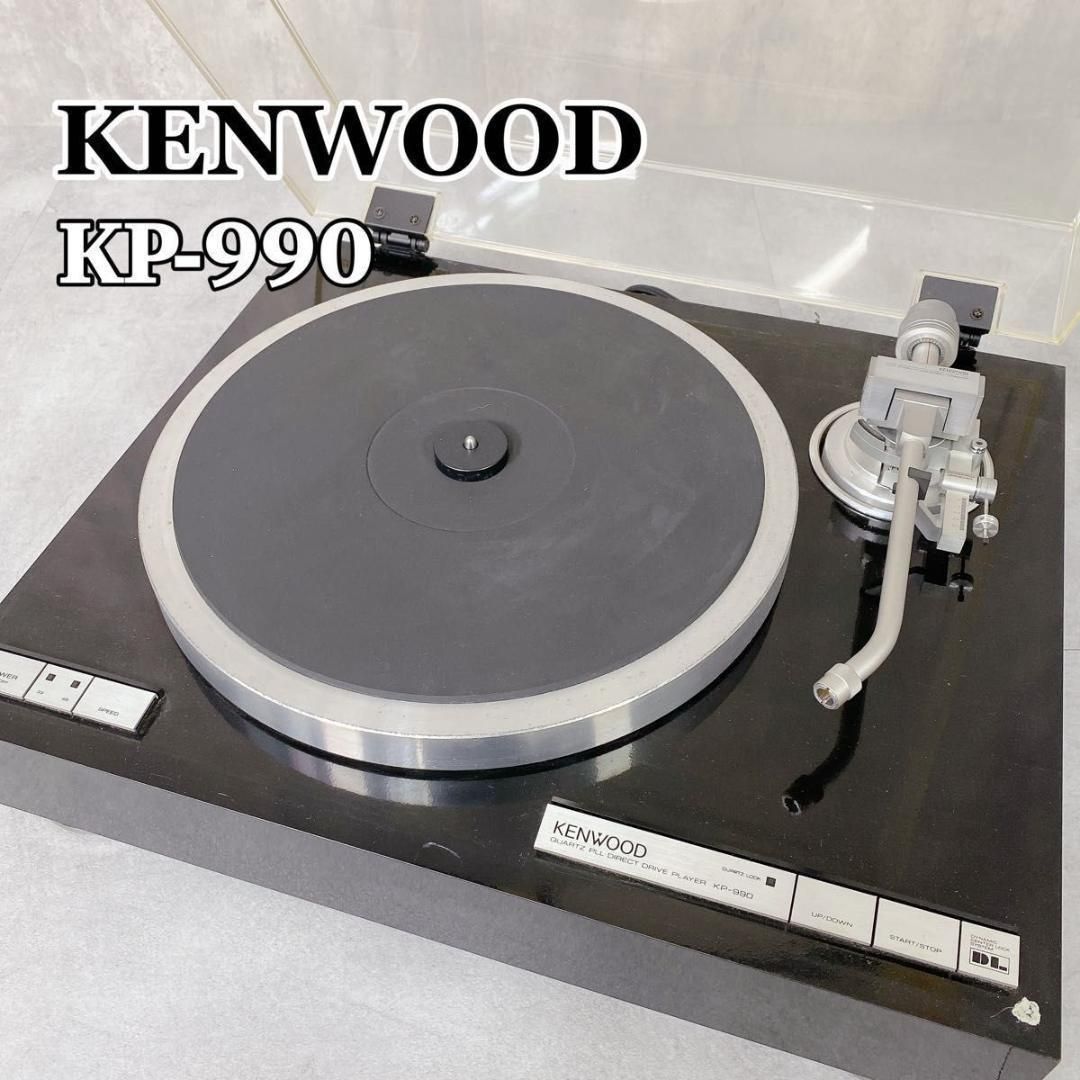 KENWOOD KP-990 ターンテーブル KENWOOD KP-990 ターンテーブル 【公式通販】