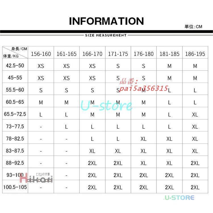 スノーボードウェア メンズ レディース 2025 防水 スノボ スポーツ 無地 防寒ジャケット スキーウェア pai 5 a 356315
