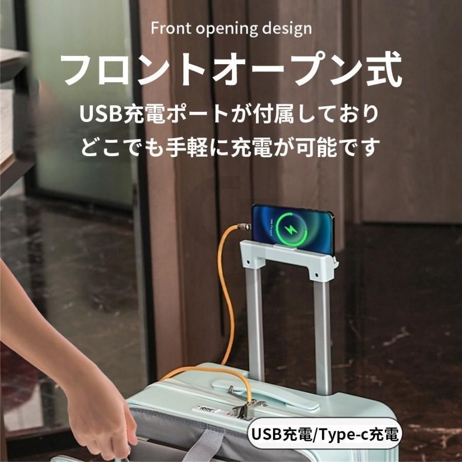 USBポート付き