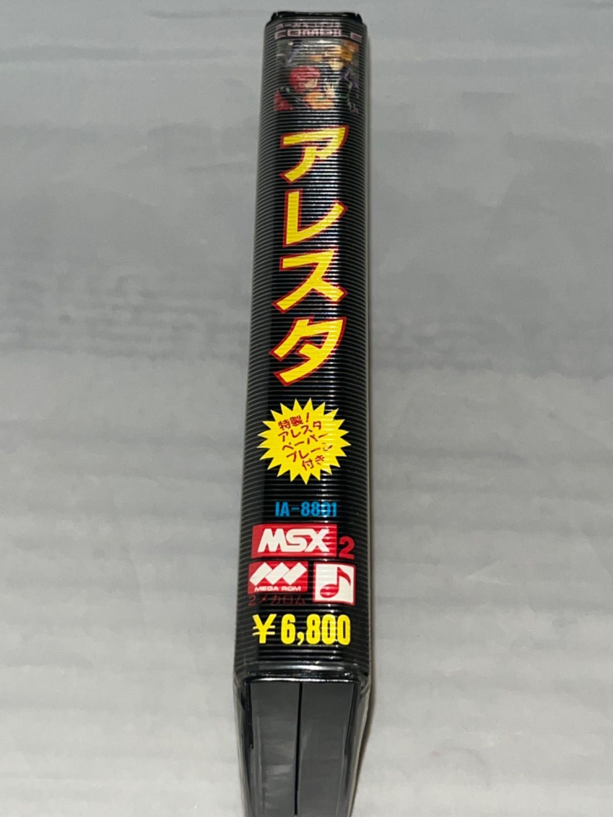 魅力の レア】アレスタ ☆ MSX2 カートリッジROM☆ ＠ - メルカリ その他