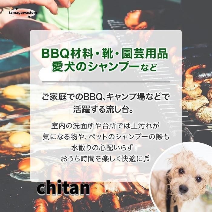シンク