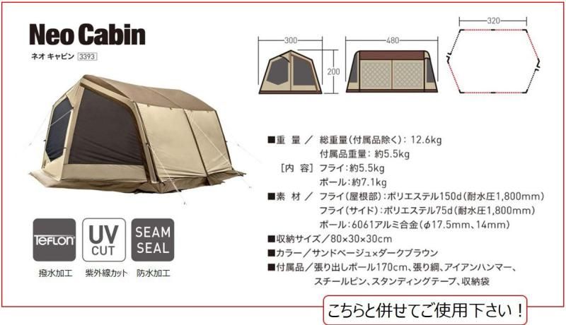 ogawa オガワ