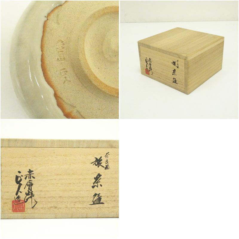赤膚焼 大塩正人造 奈良絵旅茶碗 共箱 茶道 抹茶 おしゃれ 抹茶茶碗 抹茶碗 和食器 レトロ 茶器 骨董 茶わん 茶会 茶の湯 WWW_IBETON_RU