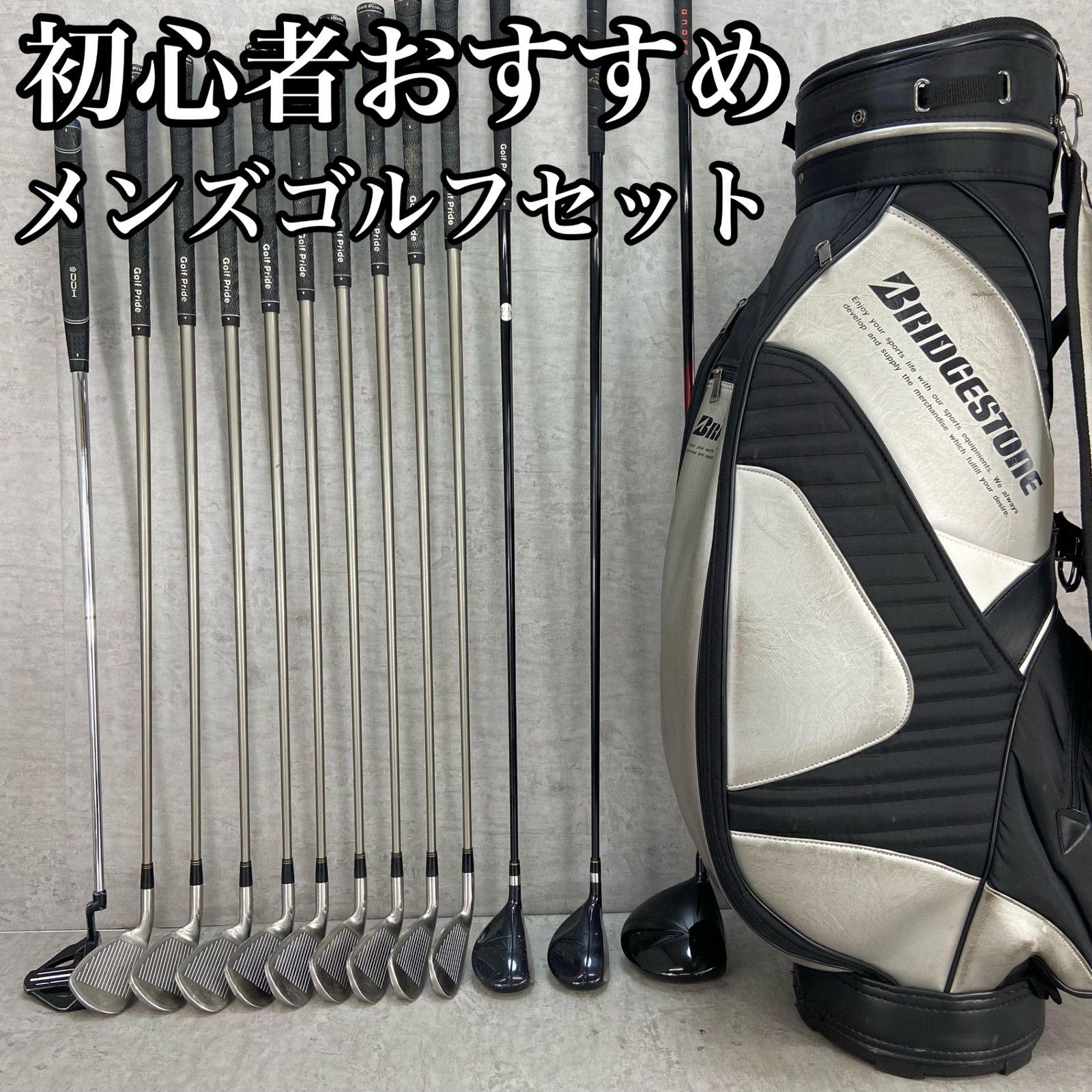 【25％OFF】 ONOFF オノフ メンズゴルフ13本セット ブリヂストン BRIDGESTONE ゴルフバッグ・キャディバッグ