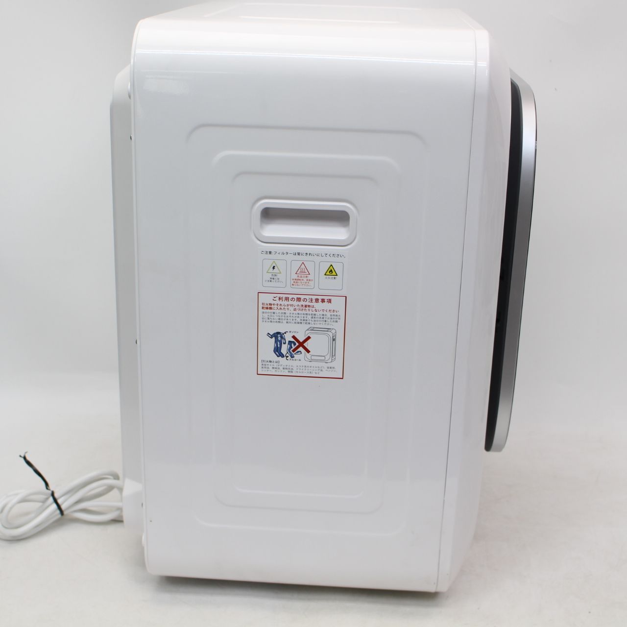 709)【美品】SR-ASMN206-W Sun Ruck サンルック 衣類乾燥機3kg 