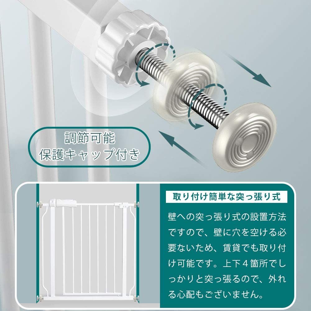 価格比較でお得にお買物。 柵 バリアフリー ゲート 赤ちゃん 扉開閉式 拡張付き オートクローズ機能 突っ張り式 階段上 高さ78cm 取付幅74-86cm ホワイト ベビーゲート Baby ベビー Fairy エルフ クリアランスセール中！
