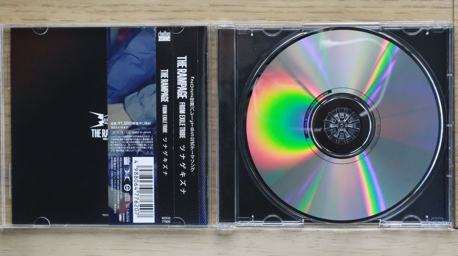 国内盤CD☆ザ・ランペイジ from EXILE TRIBE/THE RAMPAGE from EXILE