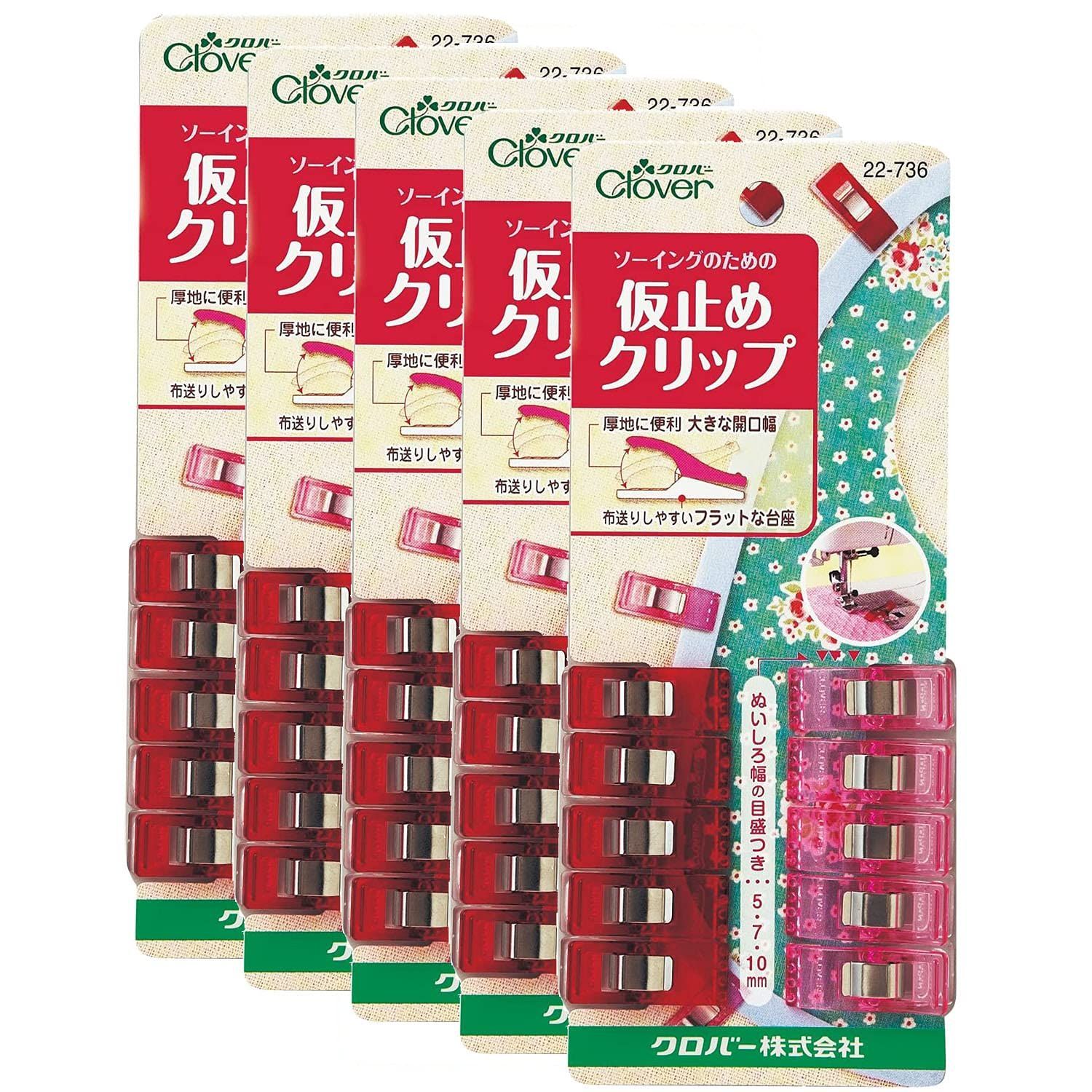 クローバー様・専用出品 仮止めクリップ ミニ 50個入(赤・紫・青・黄・緑、各10個) 便利