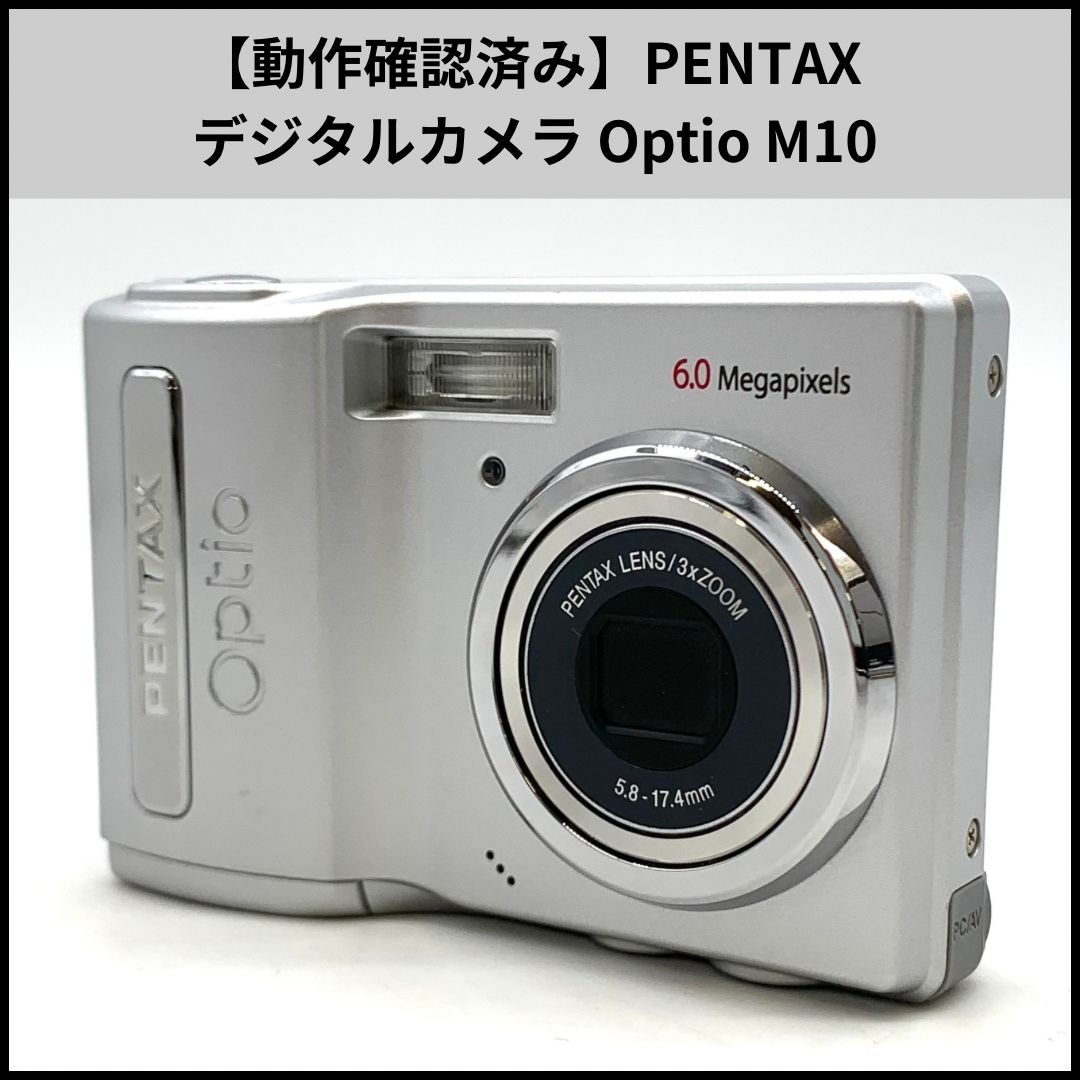 PENTAX デジタルカメラ Optio M10 動作確認済み】PENTAX PENTAX デジタルカメラ Optio M10 動作確認済み】PENTAX