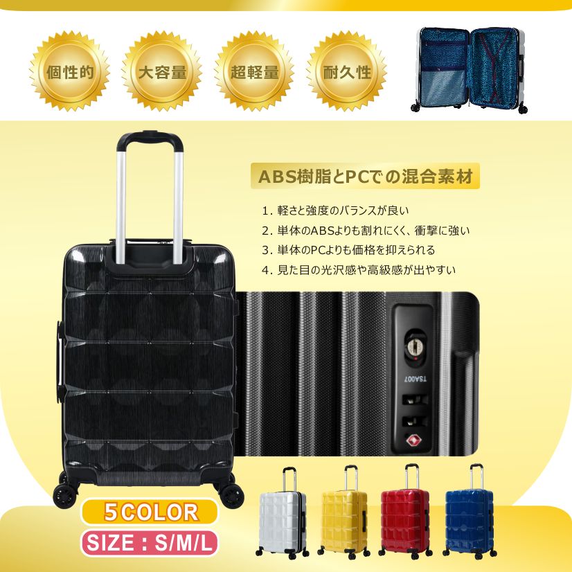 軽量設計 Sサイズ