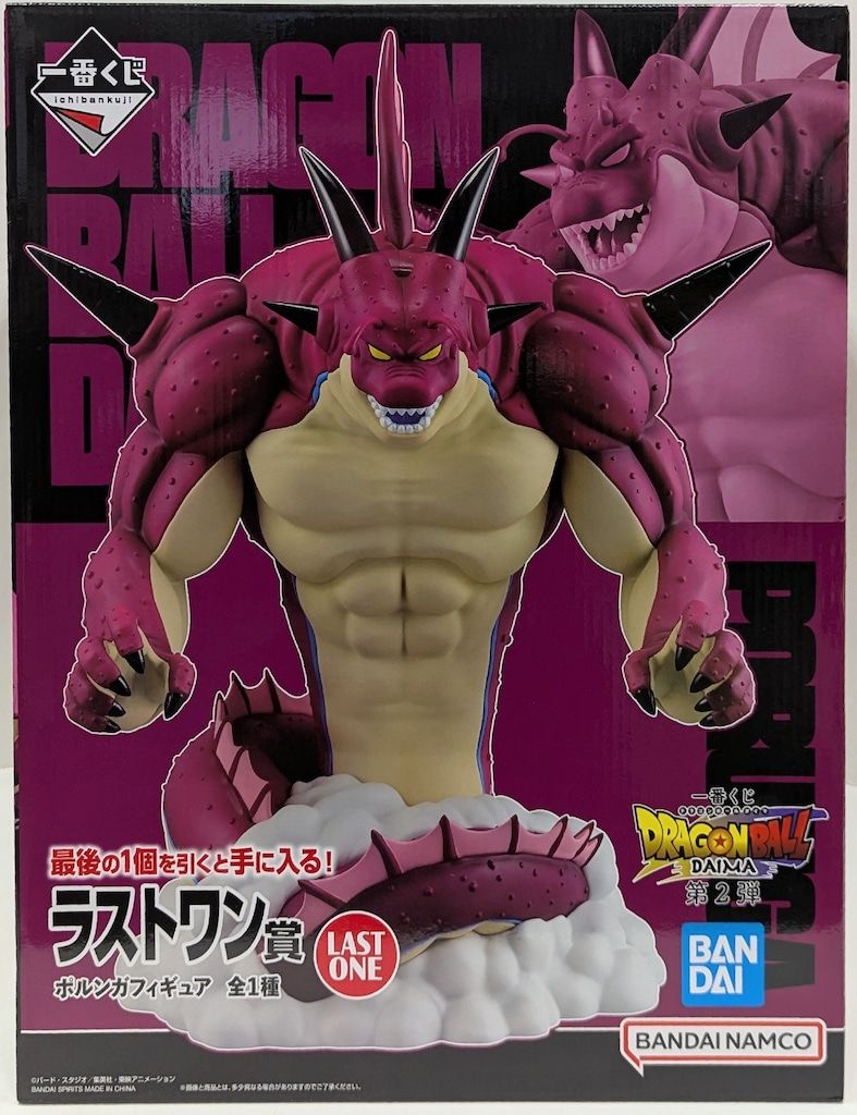 一番くじ ドラゴンボール DAIMA 第二弾 ラストワン ポルンガ キングゴマー ラストワン賞はポルンガのフィギュア！「一番くじ