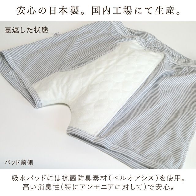 父の日 介護