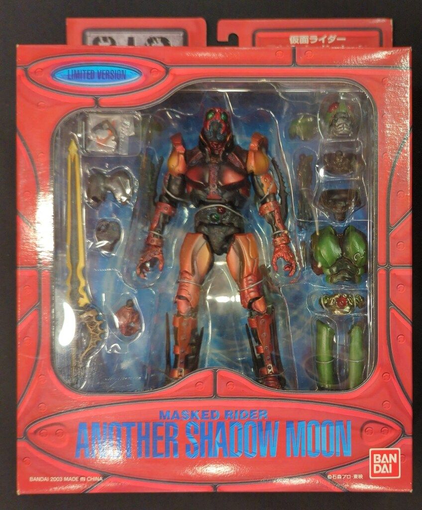D2【未開封品】S.I.C. 仮面ライダー アナザー シャドー ムーン Amazon.co.jp: S.I.C. 匠魂VOL.6 アナザー シャドームーン
