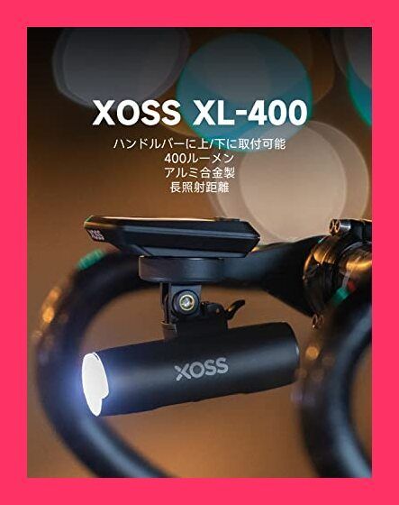 【スタッフおすすめ！】XOSS 自転車ライト ロードバイクライト USB充電式 400/800ルーメン 大容量バッテリー LEDヘッドライト フロントライト 防水 高輝度 5つ調光モード 懐中電灯兼用 停電対応 地震対策 登山 夜釣り 日本