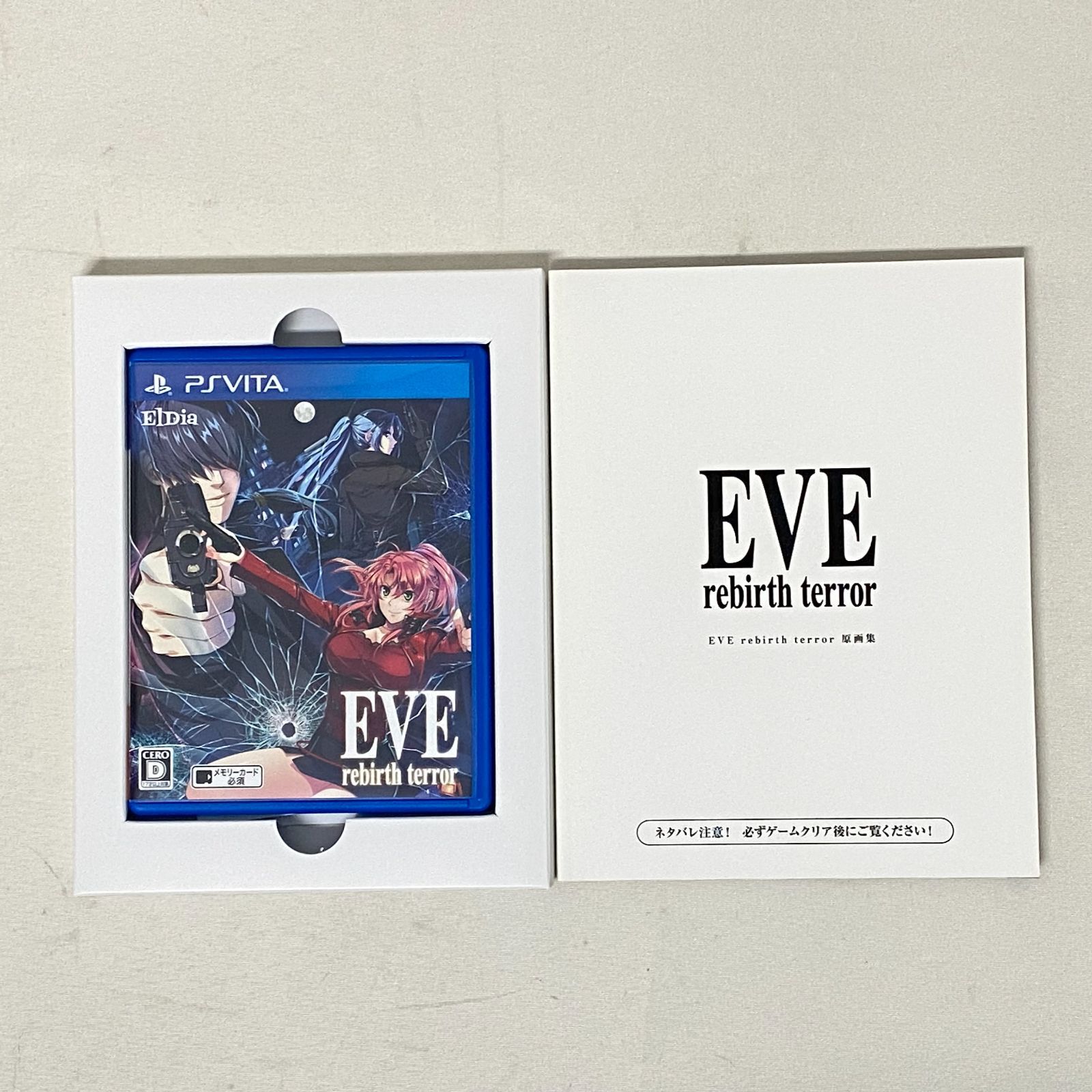 浜館25-534】 PS Vita EVE rebirth terror 初回限定版 【中古品】 RED