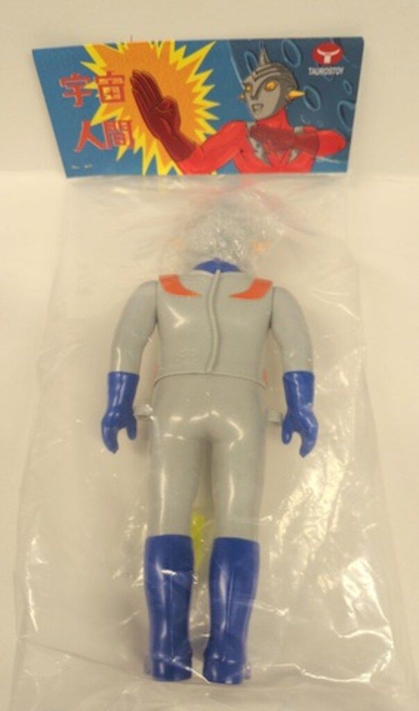 taurostoy タウロストイ 宇宙人間 ソフビ ヘッダーあり Uchu Ningen