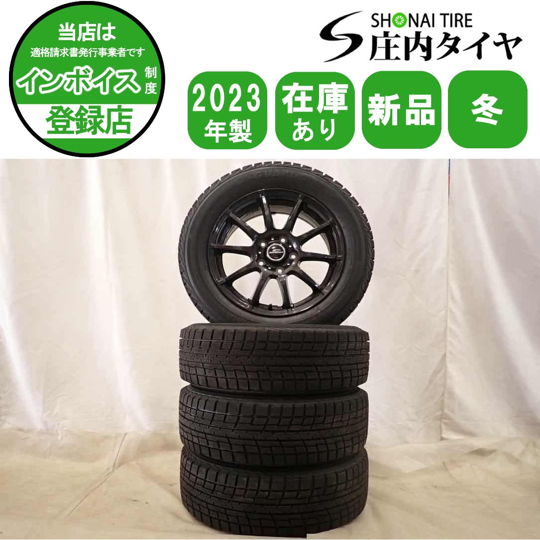 冬 製 4本SET 会社宛 205 60R16×6.5J 92T ヨコハマ アイスガード IG52C アルミ エスクァイア ステップワゴン NO D6367