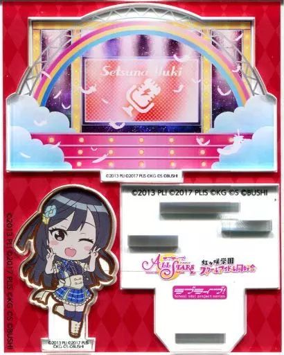 ラブライブアクリルスタンドパネル 中古】アクリルスタンド・アクリルパネル 優木せつ菜(ラブライブ!虹ヶ