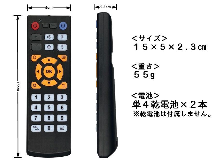 代替リモコン244】Technics EUR64184 互換 送料無料(SL-P1200用