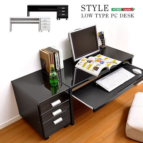 鏡面仕上げ》ロータイプPCデスクスタイル（2点セット） 奥行たっぷり