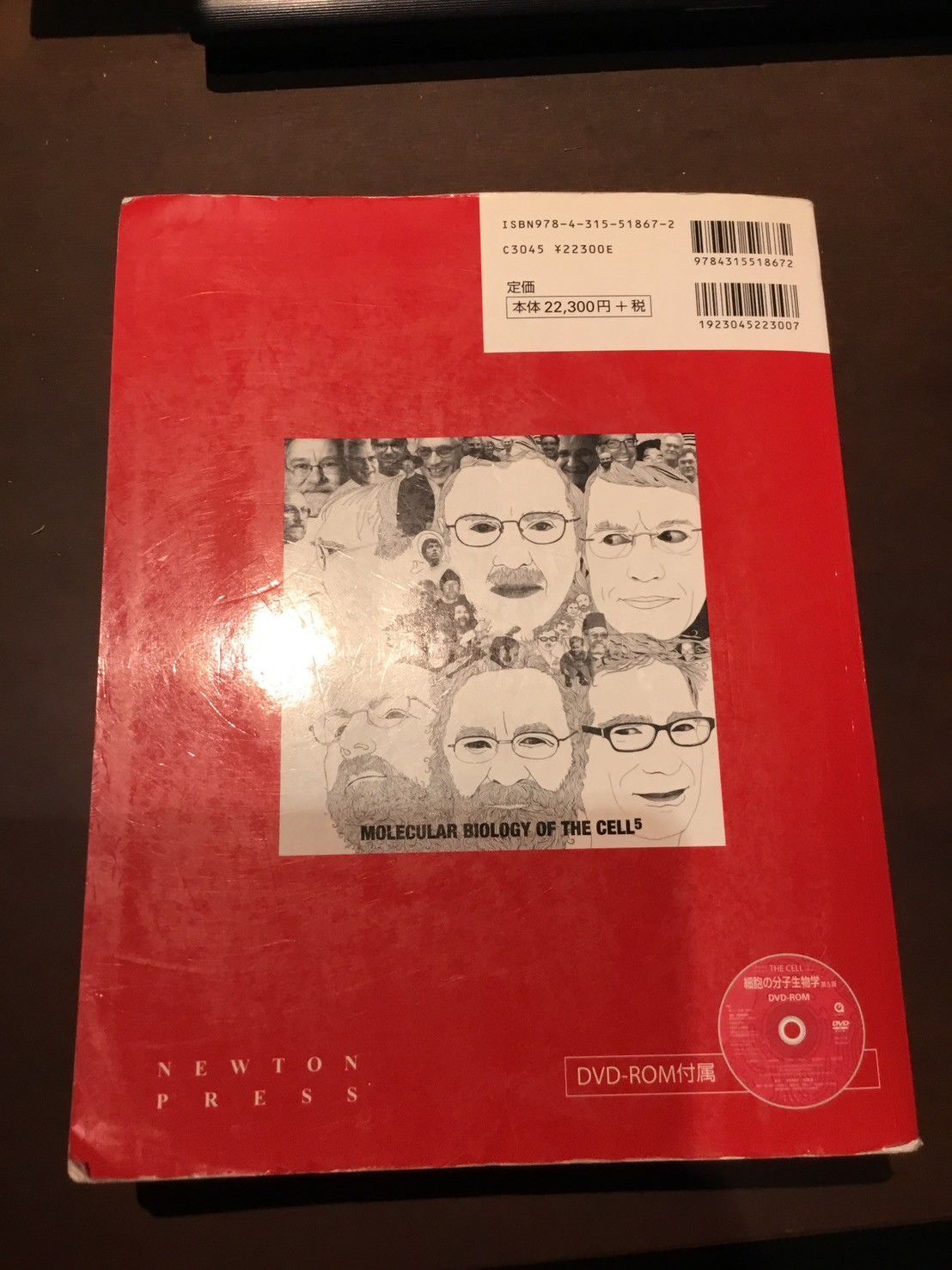 細胞の分子生物学 第5版 Bruce s; 青山 聖子 51NxXjhJxfL._AC_SY200_QL15_.jpg