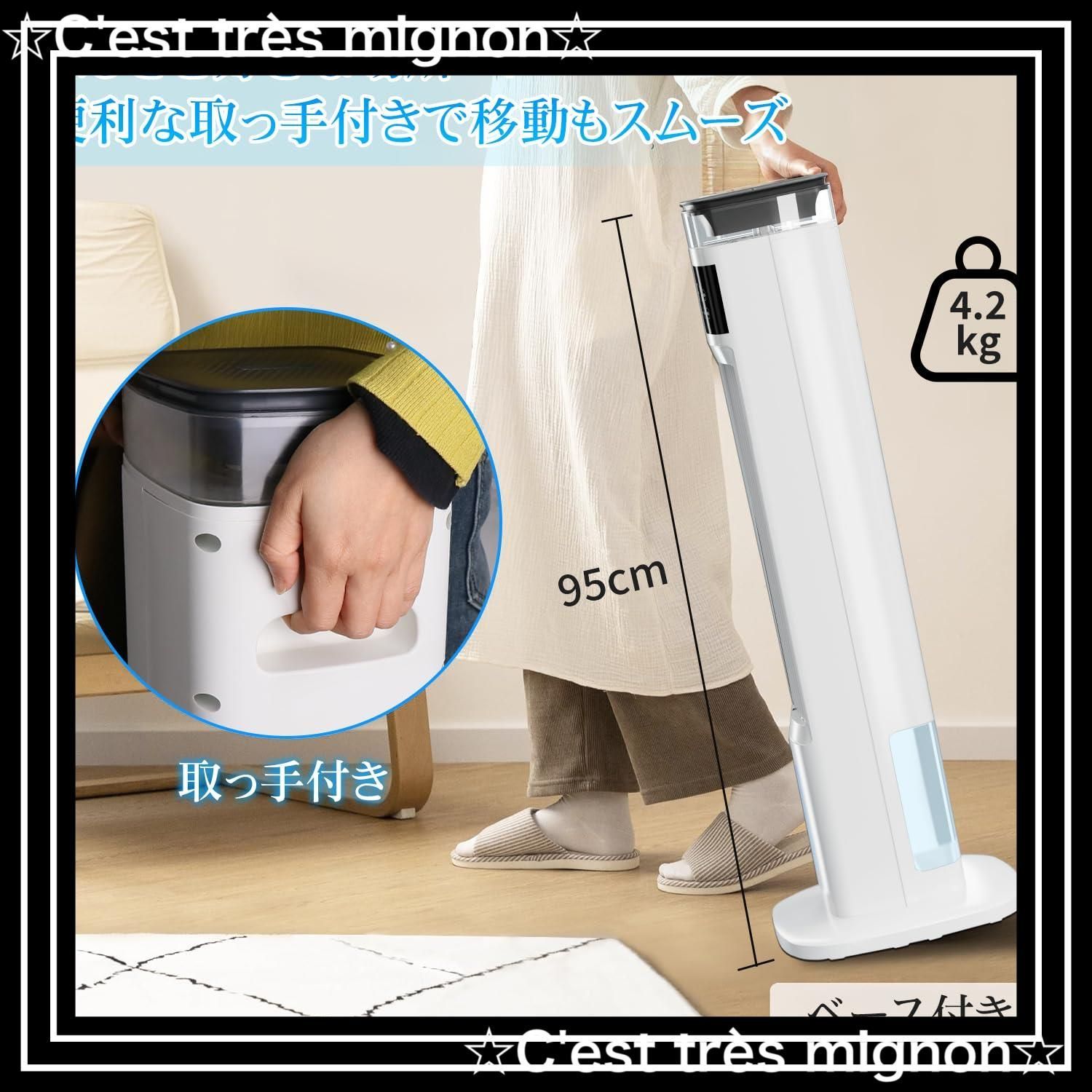 れいふうき
