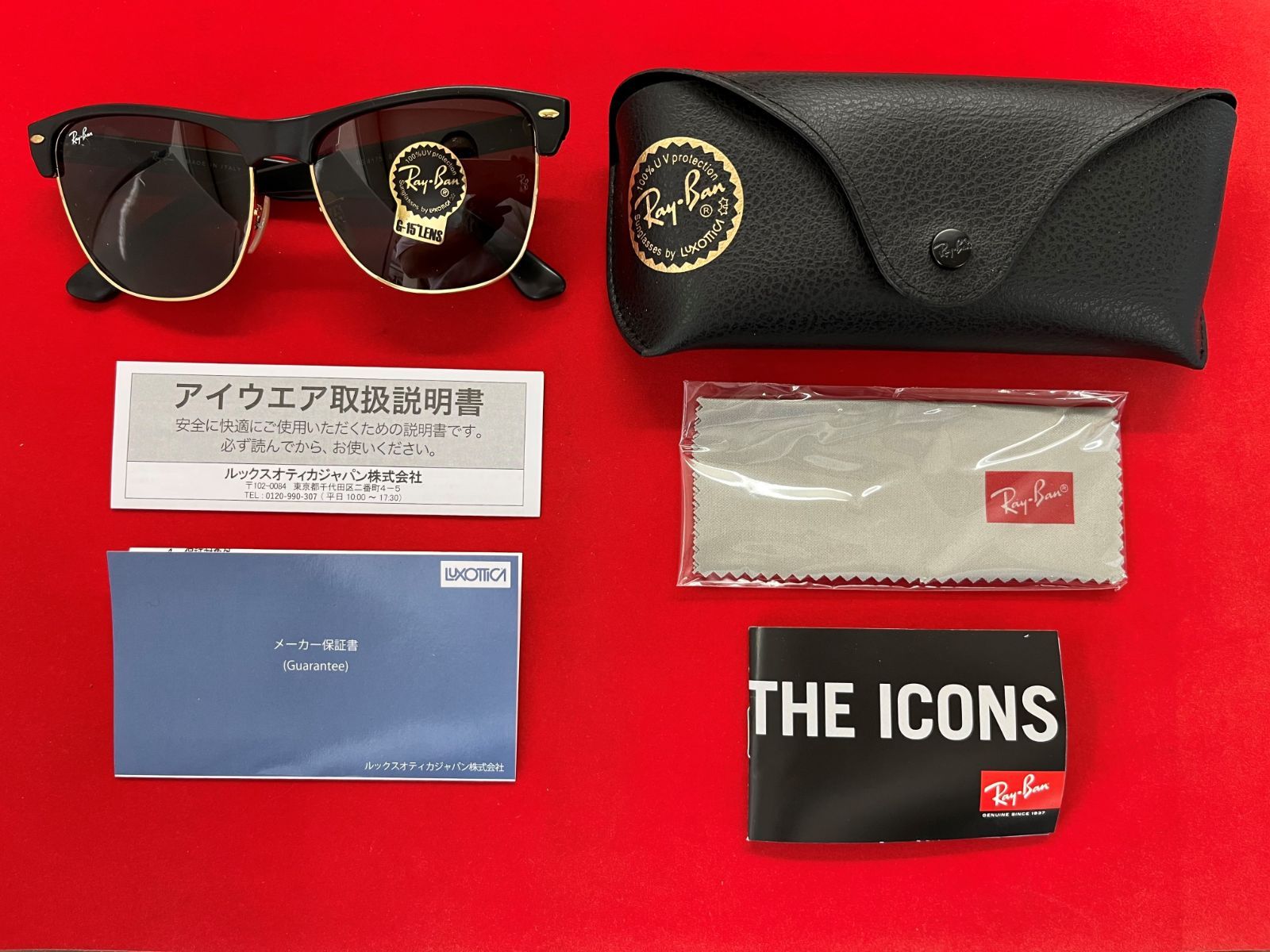 新品 レイバン サングラス 国内正規品 ケース付き CLUBMASTER