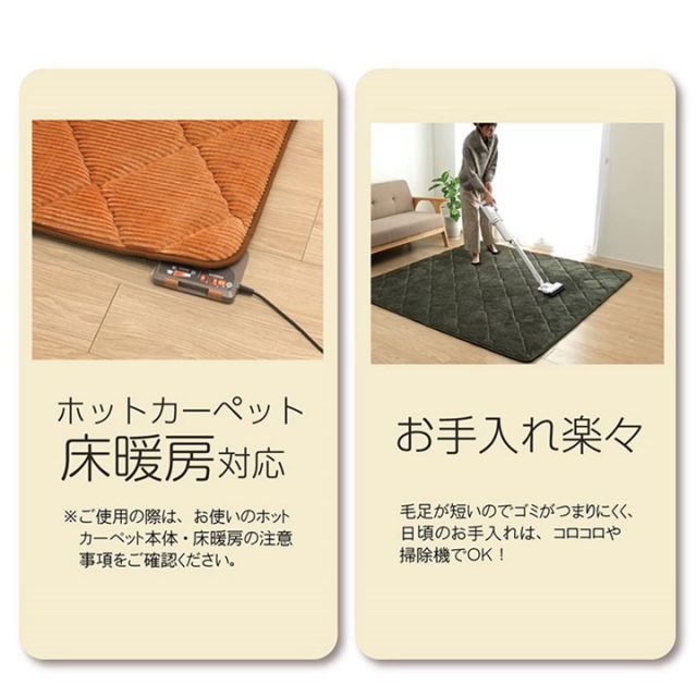 へたりにくい コーデユロイ