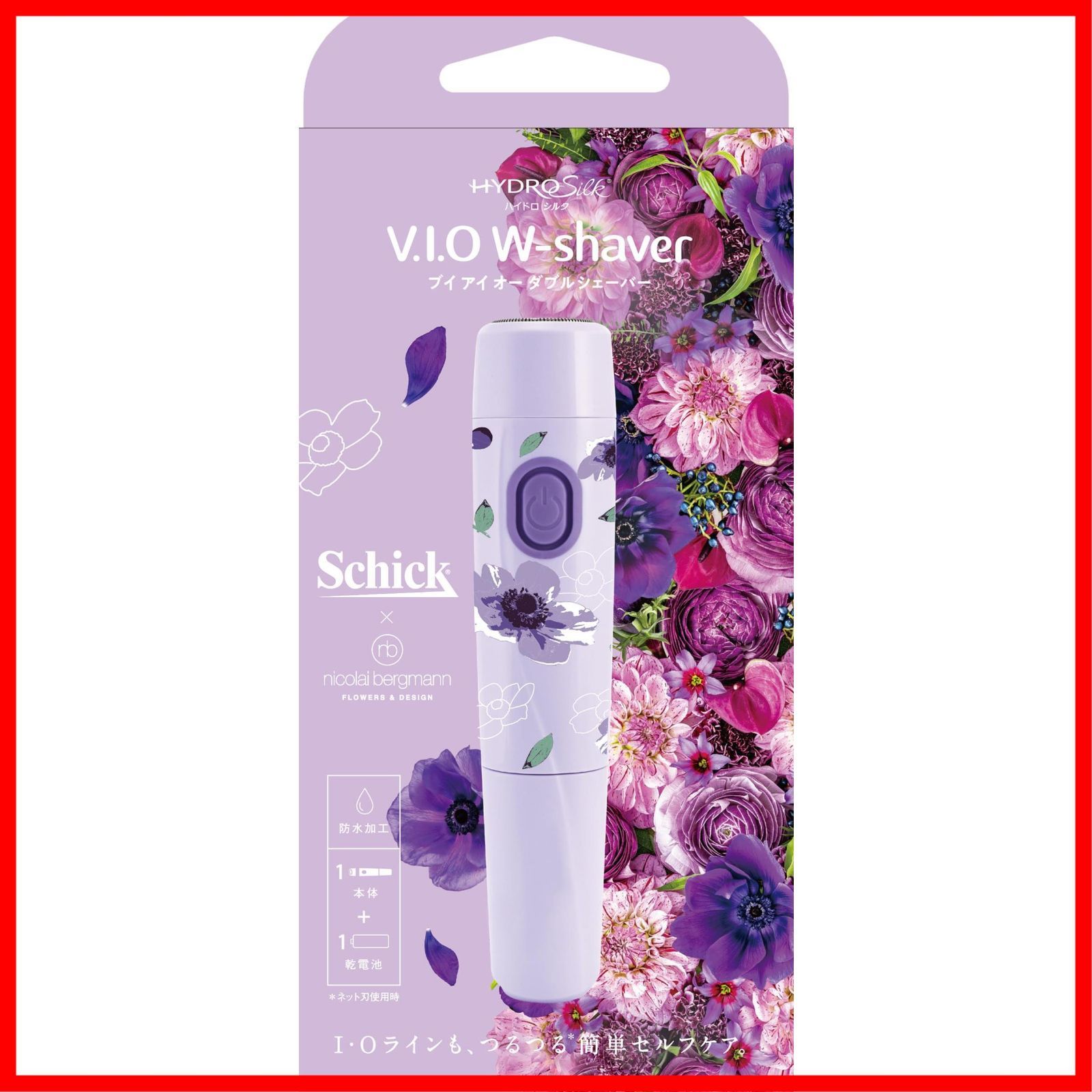 迅速発送】Schick(シック) ハイドロ シルク V.I.O ダブル シェーバー