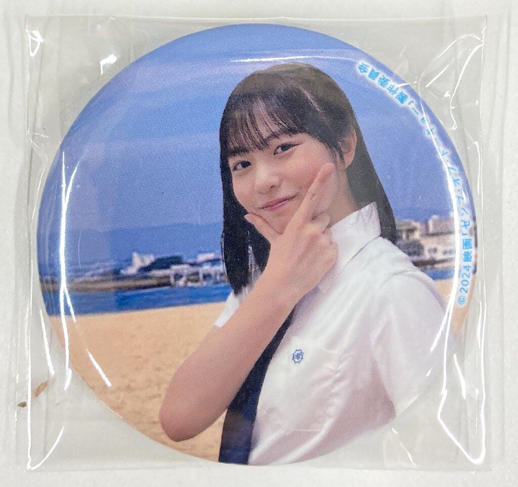 日向坂46 ゼンブ・オブ・トーキョー 正源司陽子(池園優里香) 缶