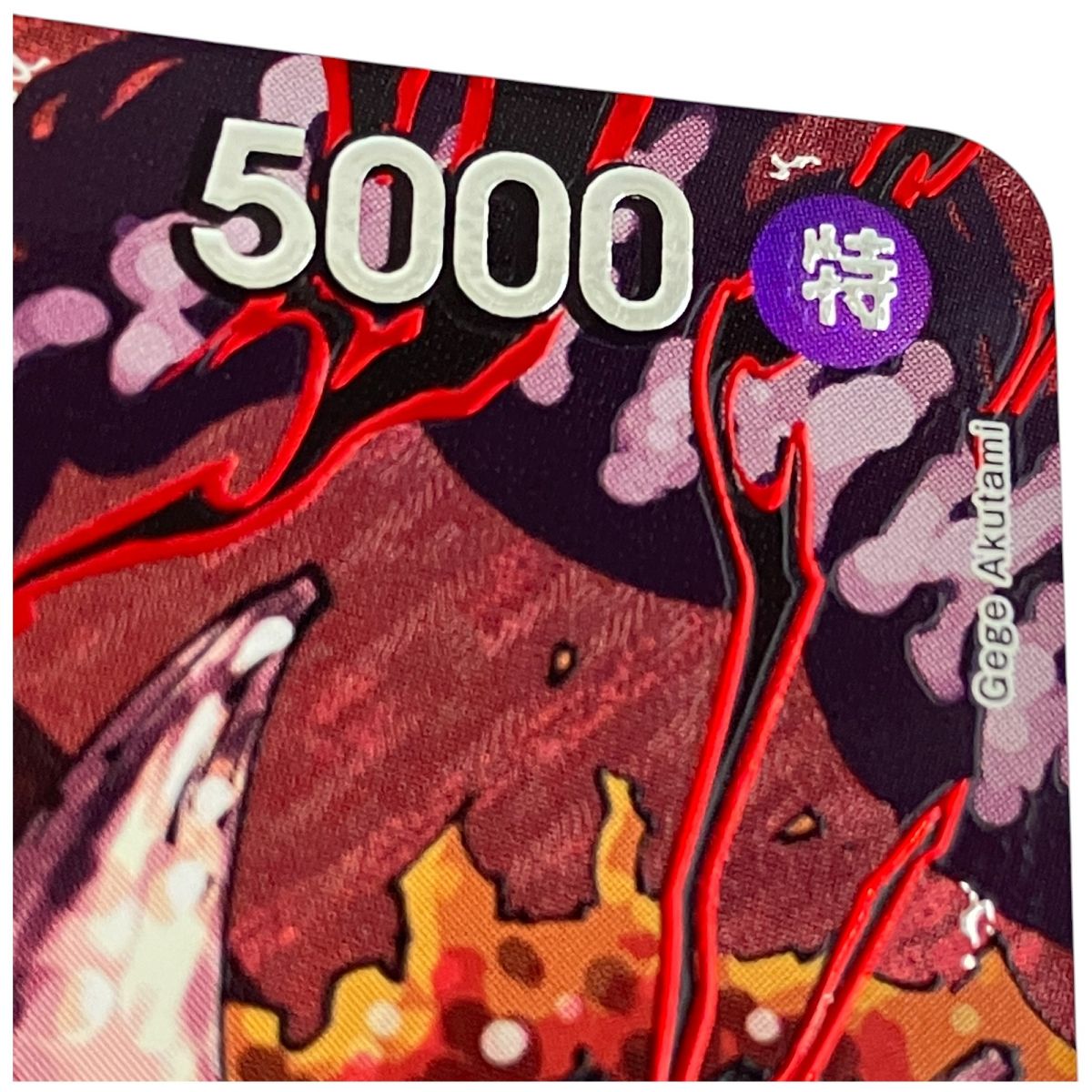 ワンピースカードゲーム OP13-089 トップマン・ウォーキュリー聖