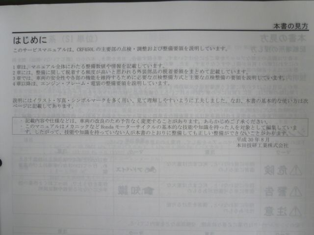 PD11 配線図有