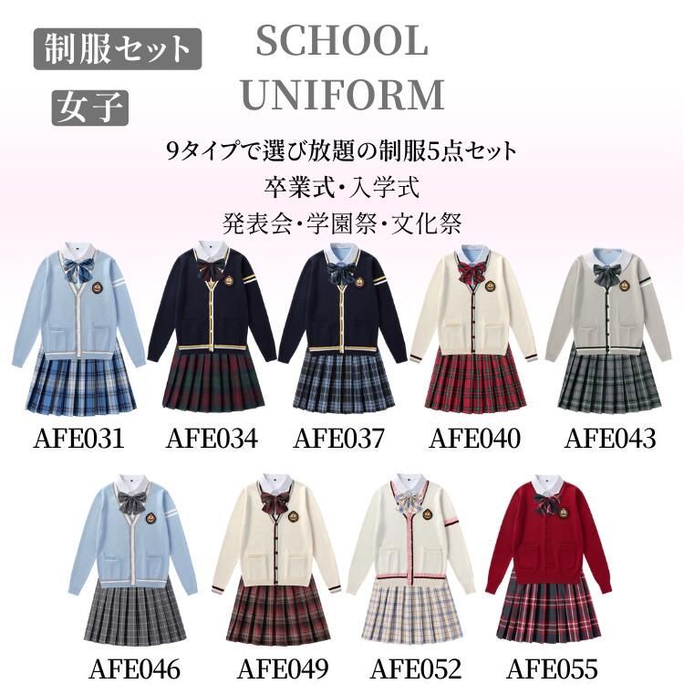 女子