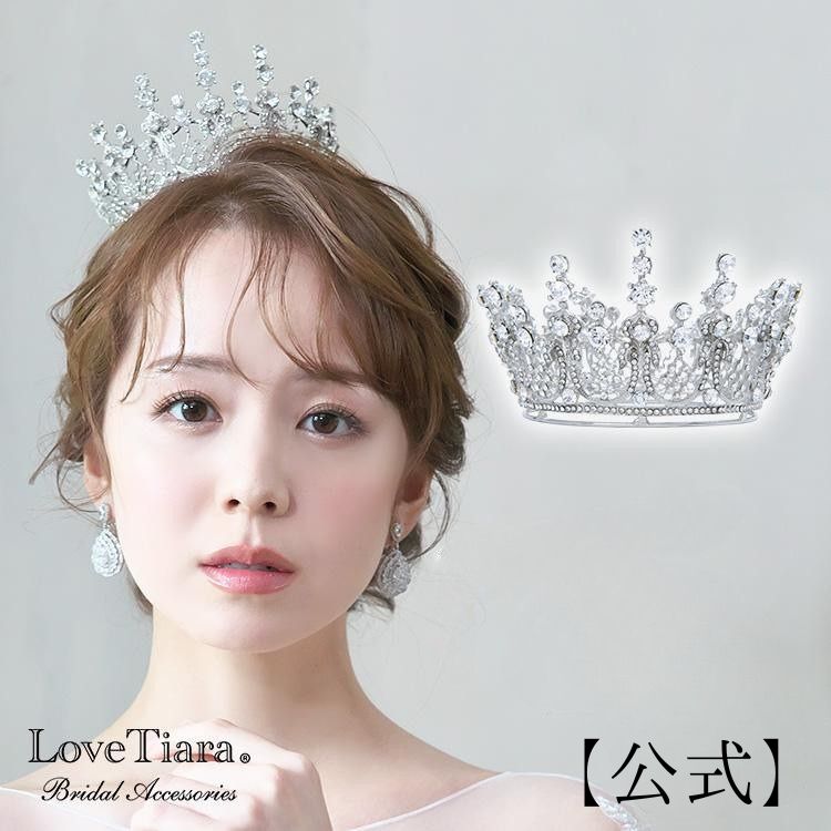 ラブティアラ公式】フェアリークラウン・アウトレット ウエディング 