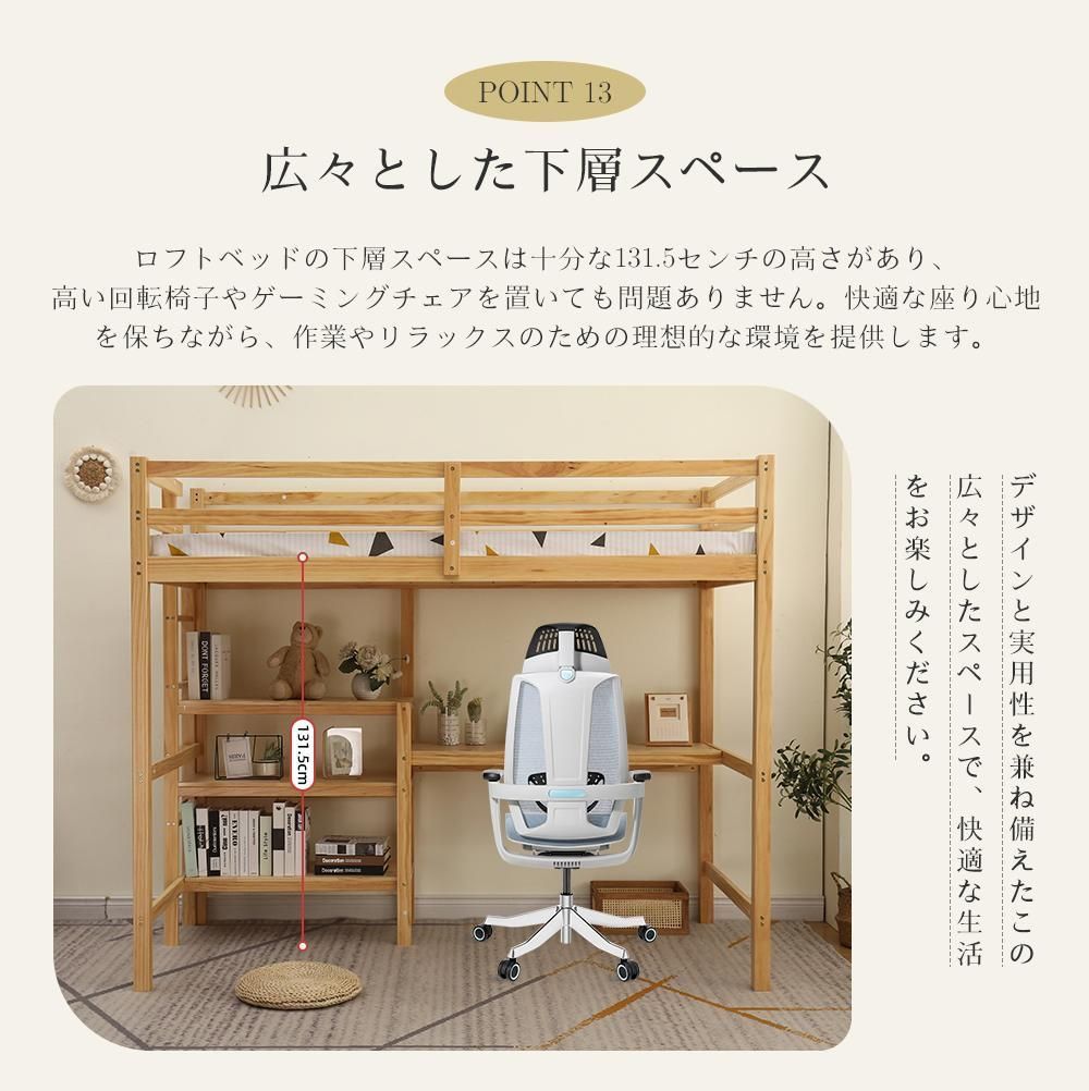 2色選択可能ロフトベッド木製デスク付くハシゴ棚システムベッド 子供ベッド シング 000000000641_la6uAn0.jpg