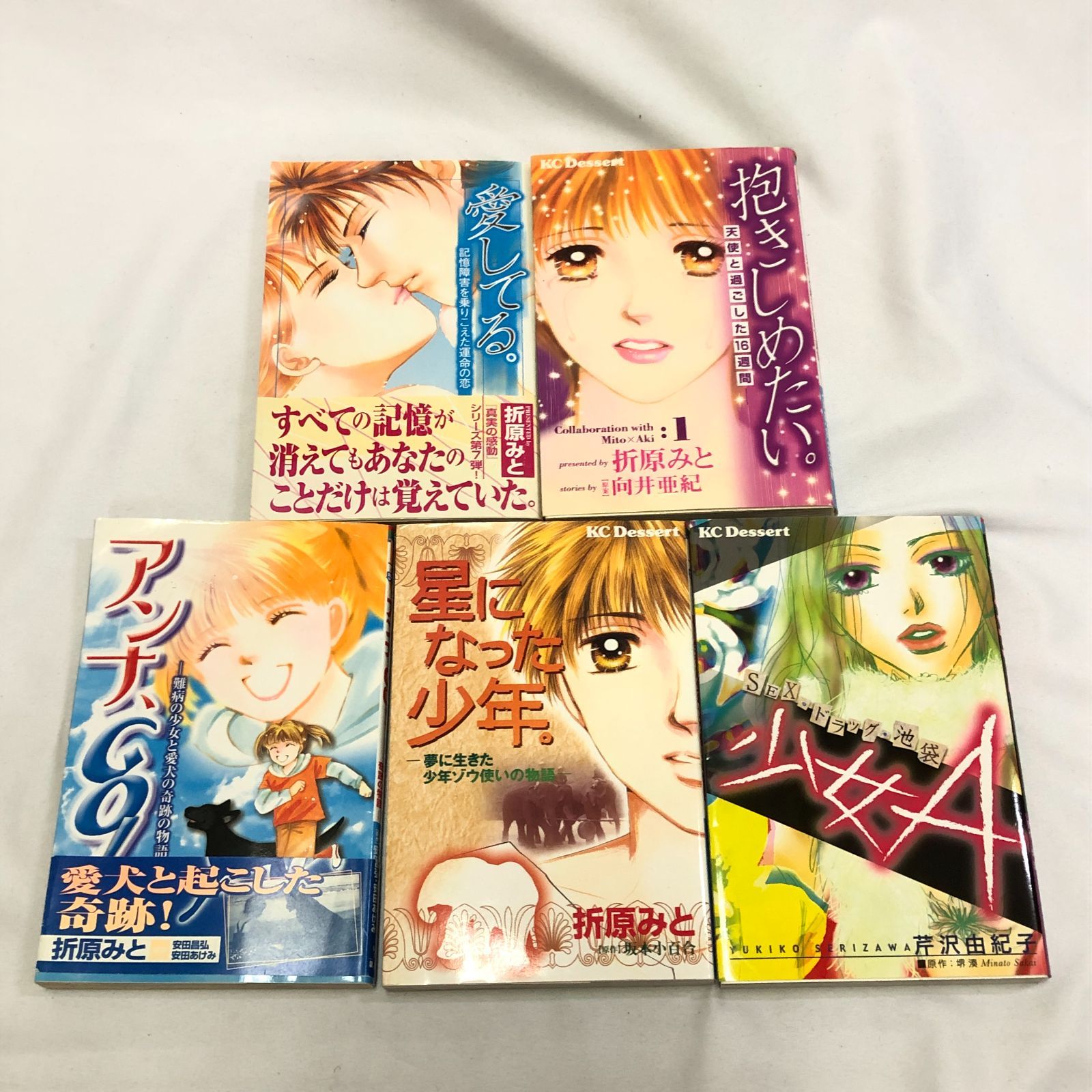 全巻セット】となりの怪物くん 全13巻 ＆ おまけコミック5冊