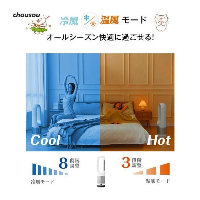 タイマー 静音