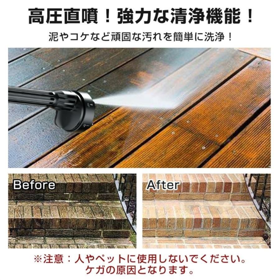 強力噴射