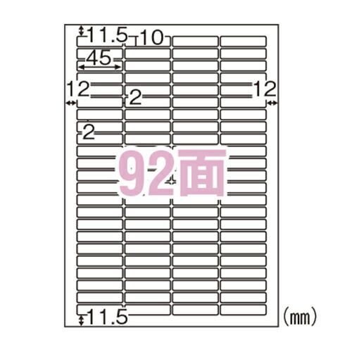 ヒサゴ ラベルシール ELM034 100枚